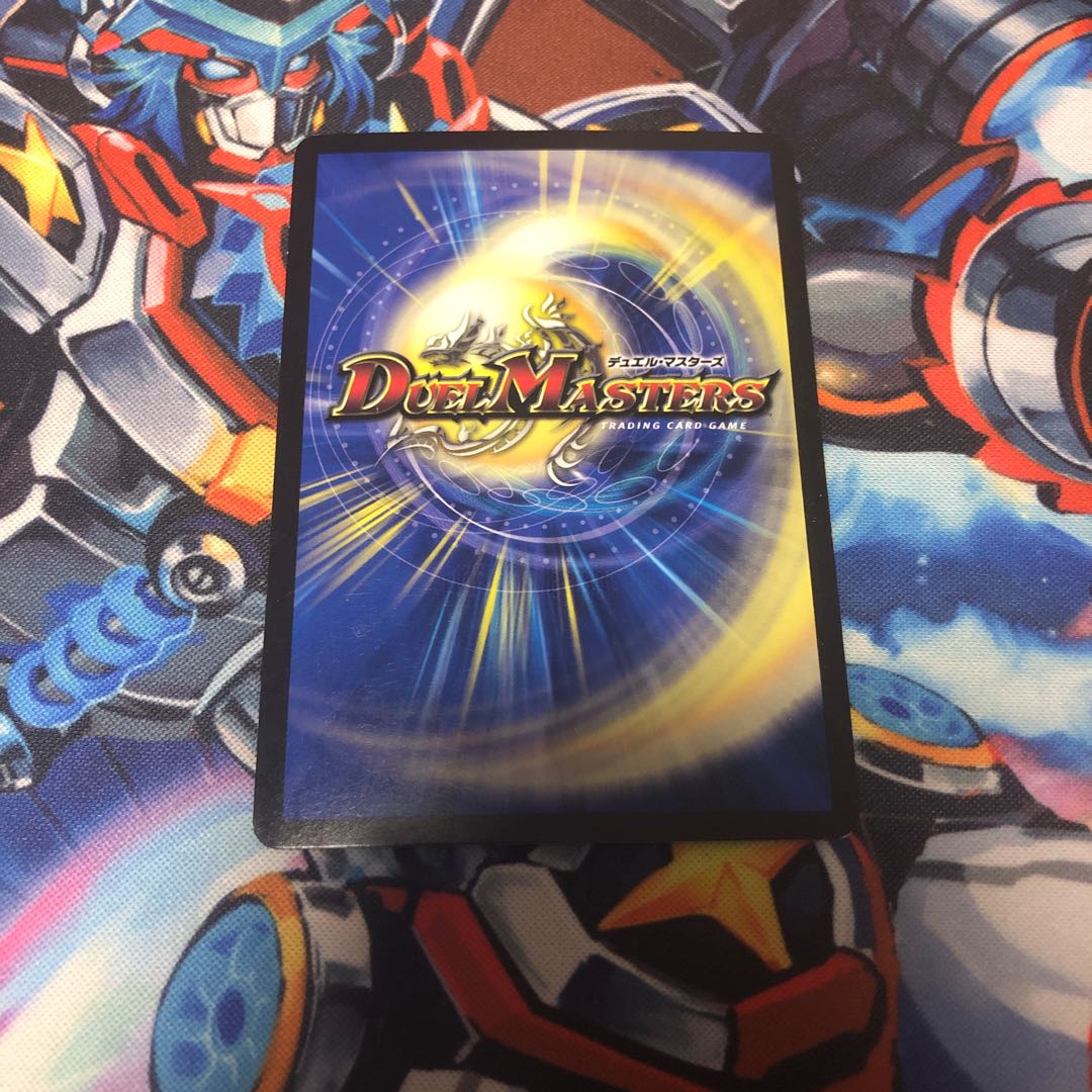 Forbidden Dragon King Vol-Val-8