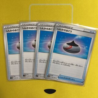 Evolution Incense 4 pcs.