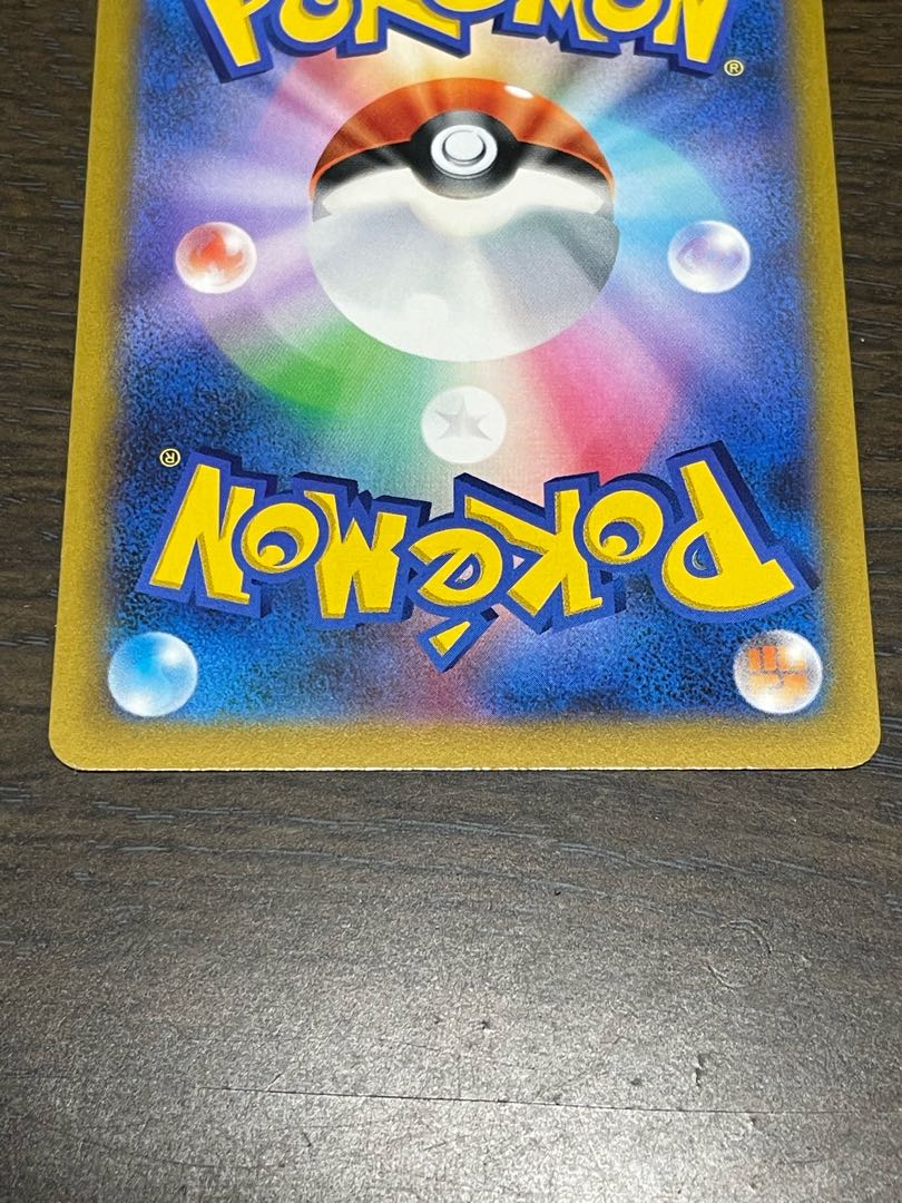 アルセウスVSTAR HR