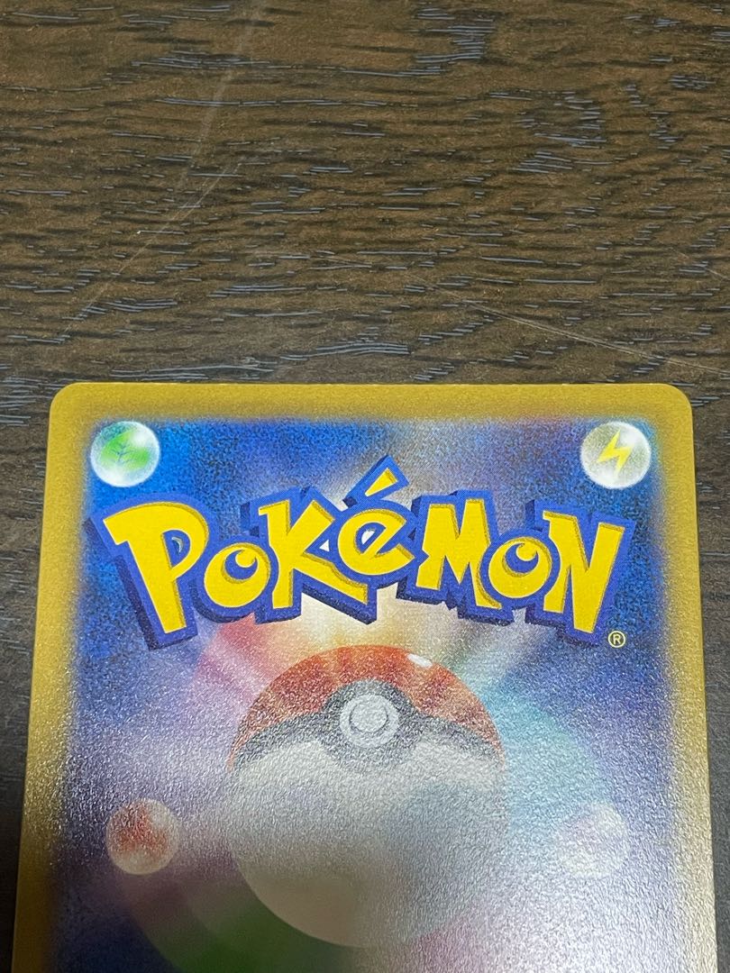 アルセウスVSTAR HR