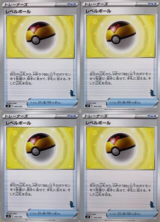 Level Ball Tyranitar Symbols 4-Card Set Family Pokémon Card Game