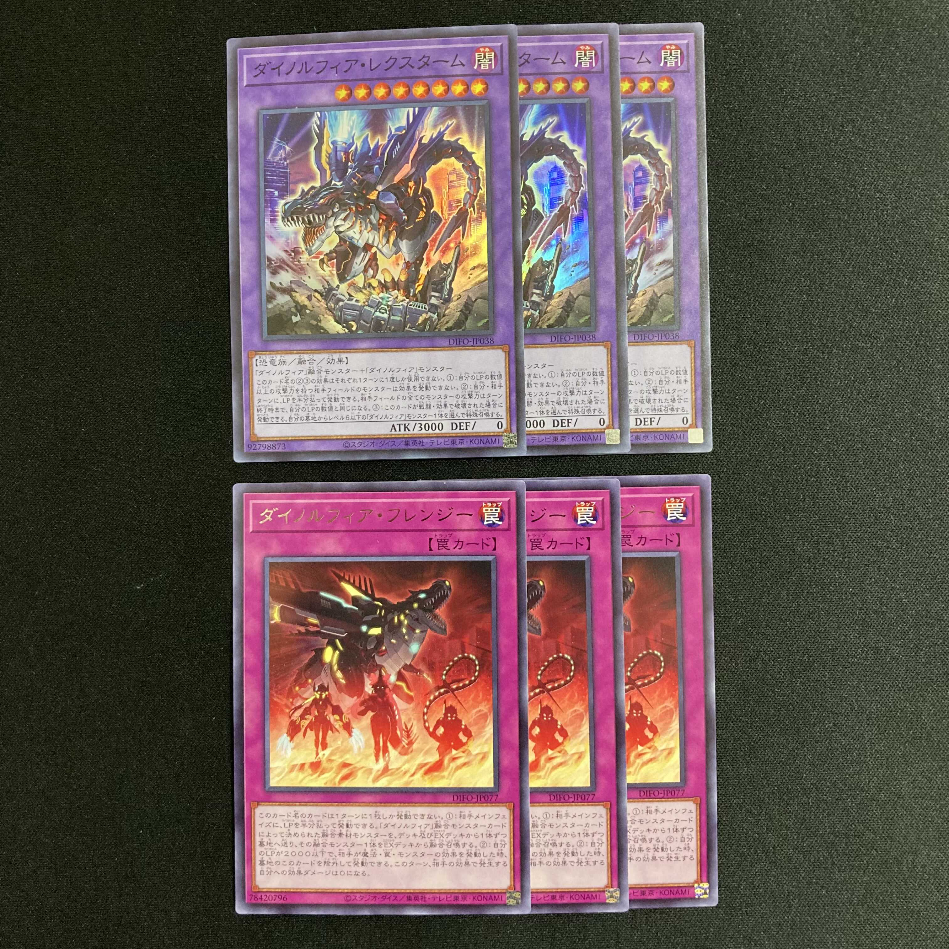 Dynorphia Rectum, Dynorphia Frenzy, set of 3 each, Yu-Gi-Oh!