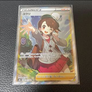 Rare Pokemon Card Yuri SR