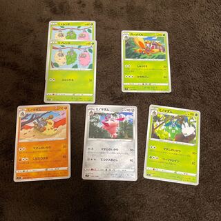 Burmy Wormadam Mothim