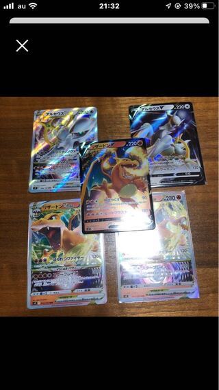 Arceusvstar v Charizardvstar v