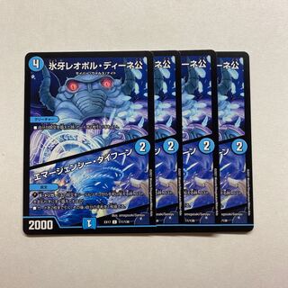 4 sheets of Emergency Typhoon