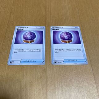 Water Crystal of Mist