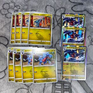 Pokéka Garchomp Evolution Line