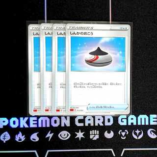 Pokemon Card Evolution Incense 4 cards