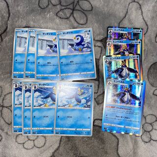 Pokéca Piplup Prinplup Empoleon Evolution Line