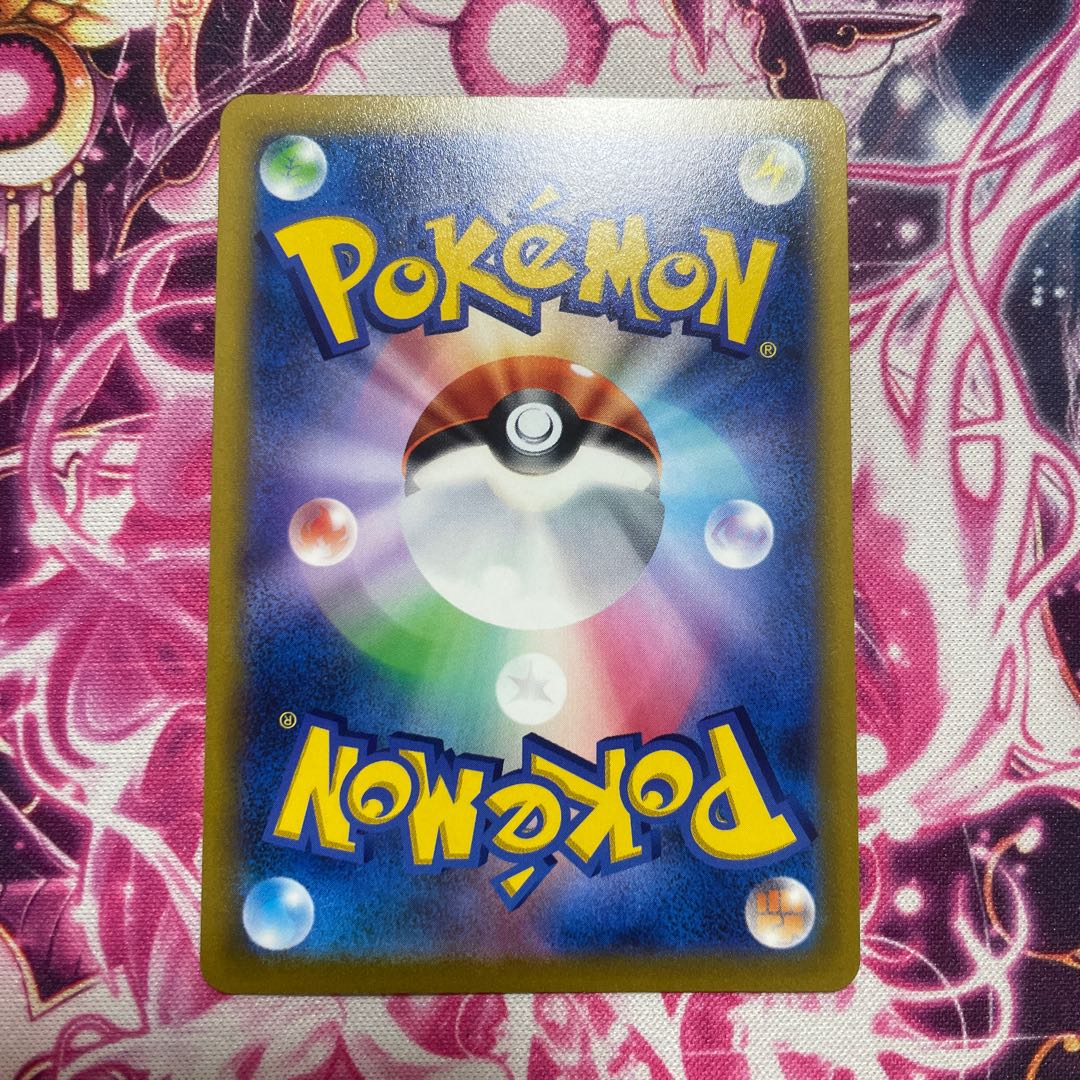 Hamana's backup SR. 24-hour shipping!