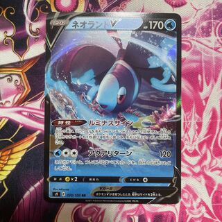 ネオラントV 24時間発送！ 1枚