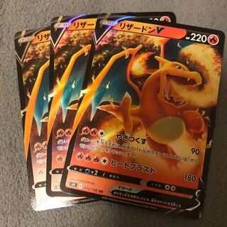 CharizardV Set of 3 + Camp Moltreshr