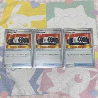 Biancato 3-piece set