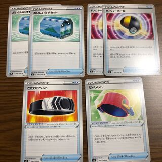 スターバース グッズカード