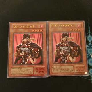 Command Knight Ultra