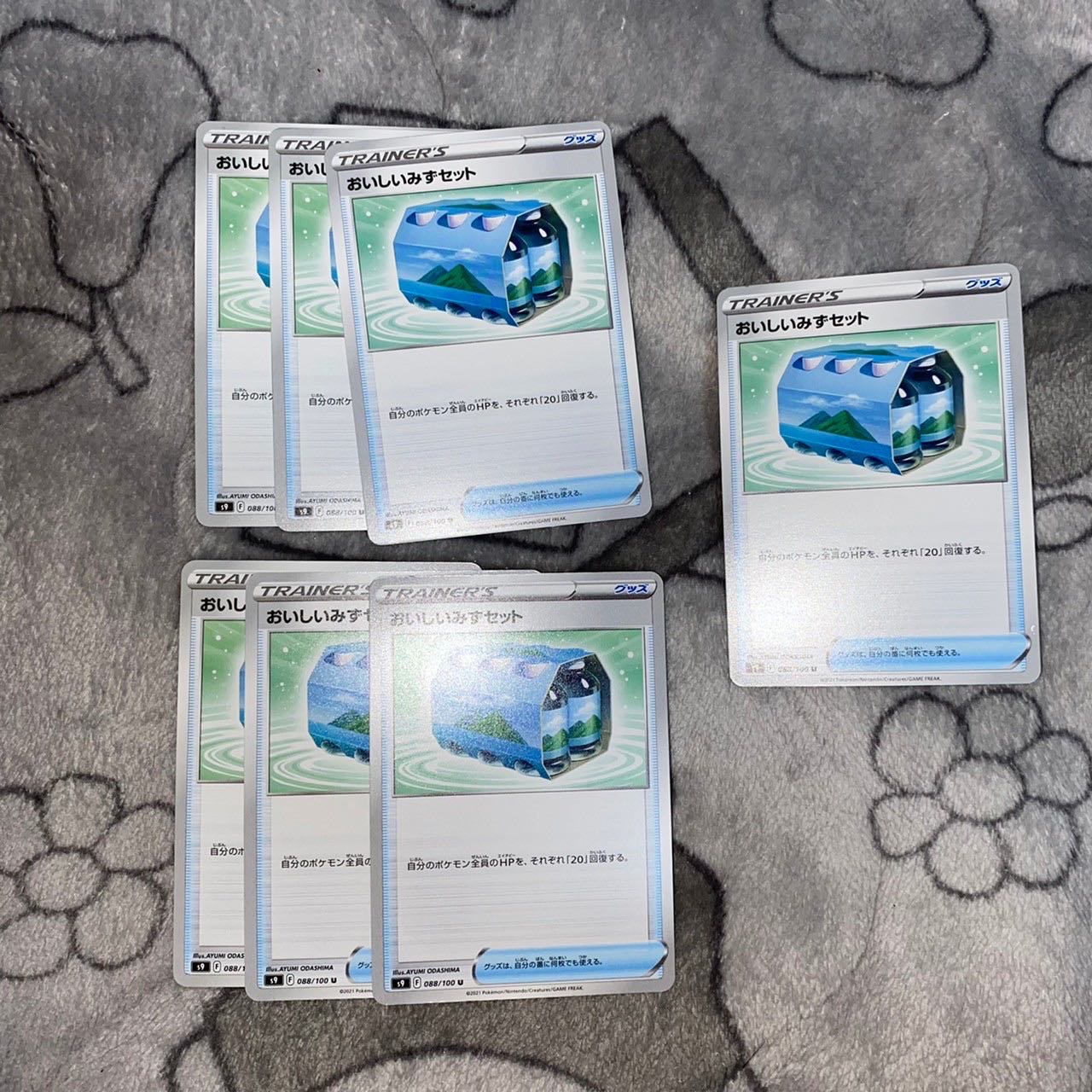 PokeCa Fresh Water Set