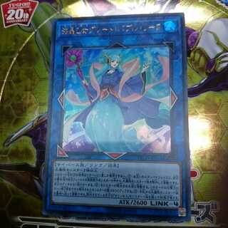 海晶乙女グレート・バブル・リーフ スーパー