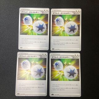 Double Turbo Energy x 4