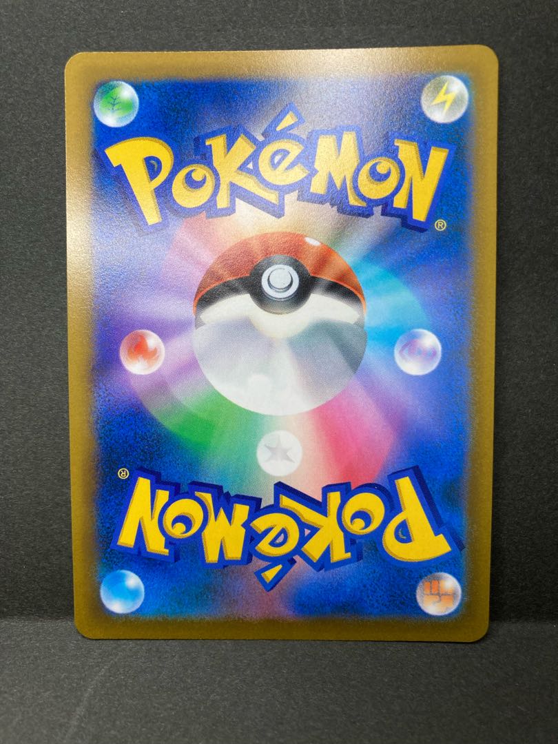 WhimsicottVSTAR HR Pokémon Card