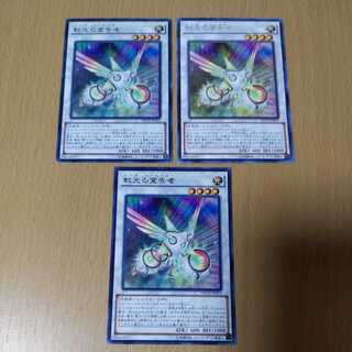 Herald of the Arc Light Rare