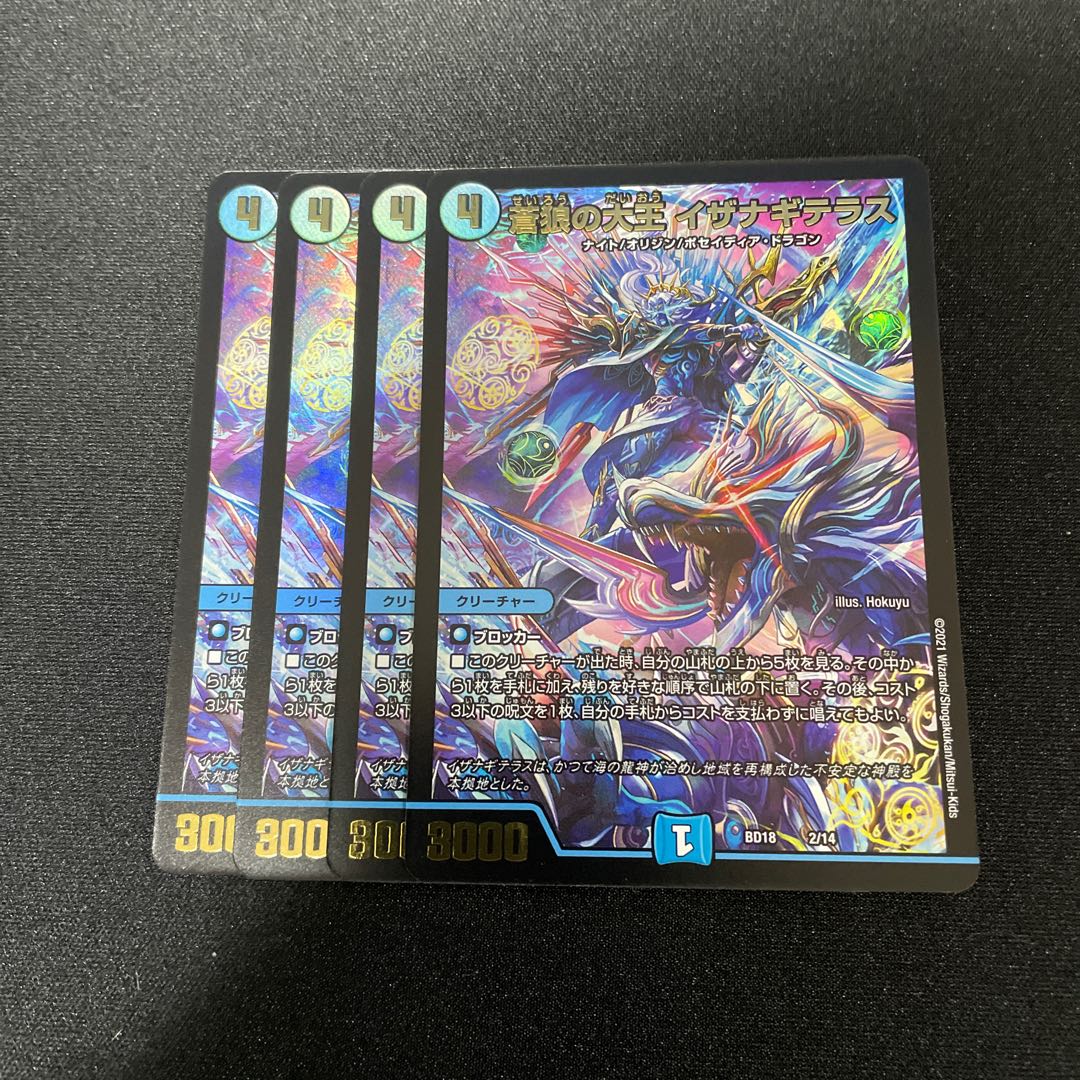 1 Isa Winona Terrace, Great King of the Blue Wolves