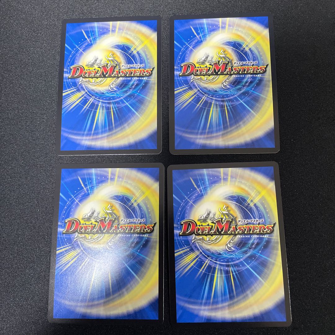 1 Isa Winona Terrace, Great King of the Blue Wolves