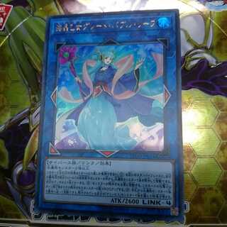 海晶乙女グレート・バブル・リーフ スーパー