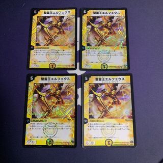 聖霊王エルフェウス