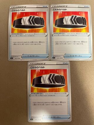 Bianca's specialties