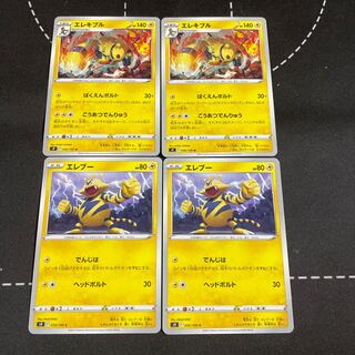 ElectivireElectabuzz2pcs, 2 sets in stock