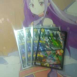 Odd Stone Mixel｜Jamming Chaff