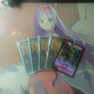 Blue Guardian God Dogiragon Flash