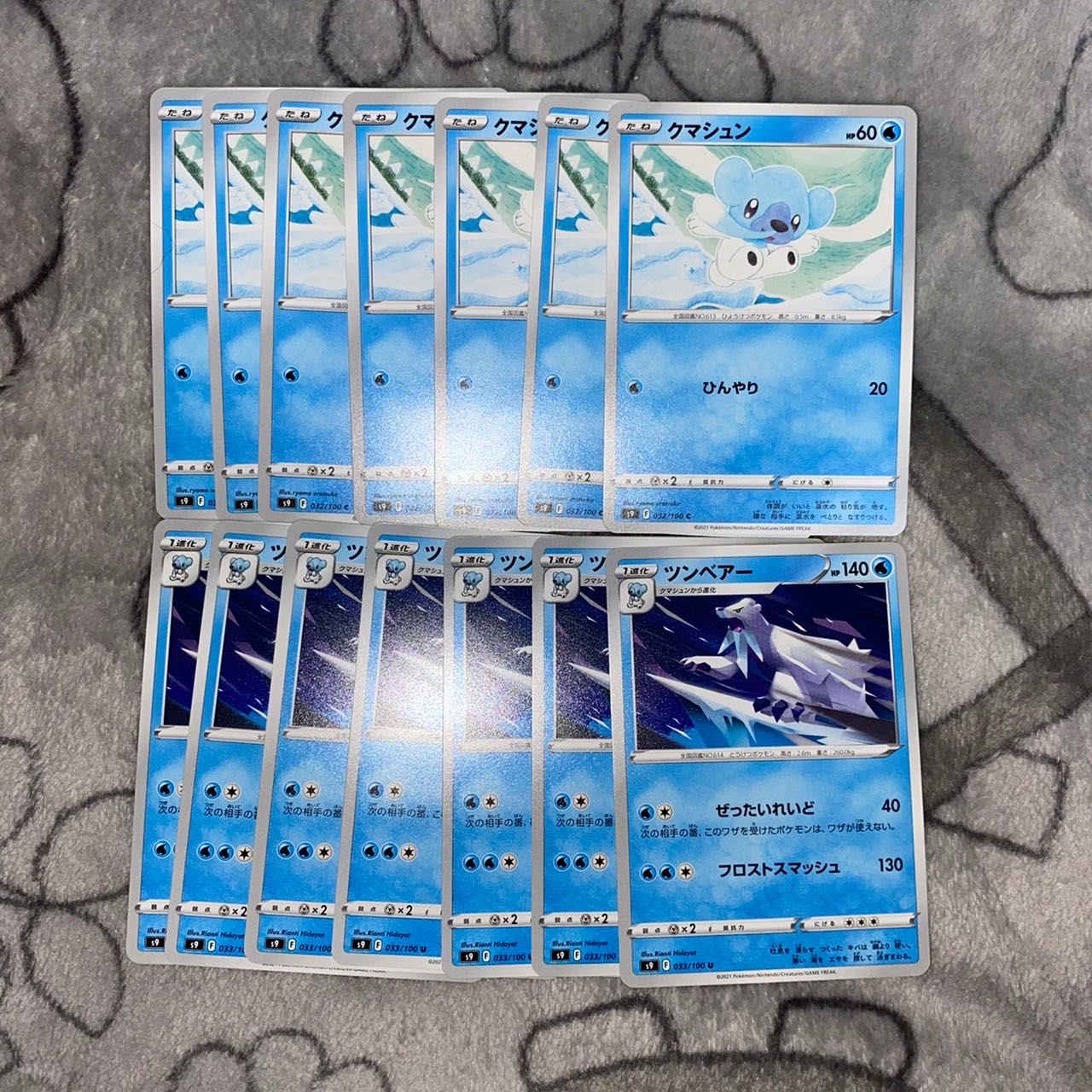 Pokéka Cubchoo Beartic Evolution Line 1枚