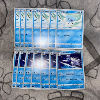 Pokéka Cubchoo Beartic Evolution Line 1枚