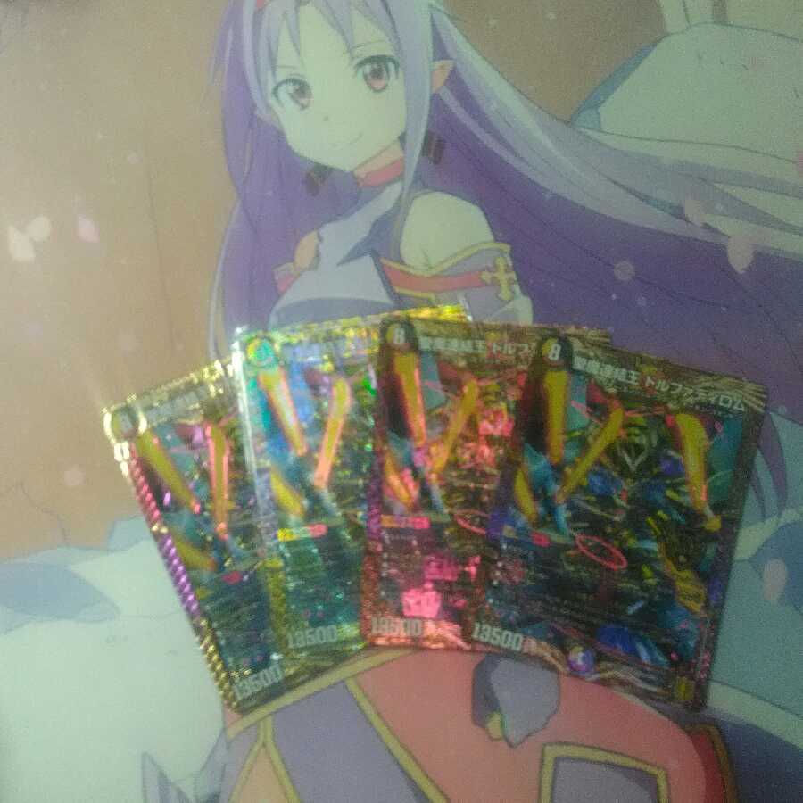 Dolphadilom, the Holy Demon Consolidated King