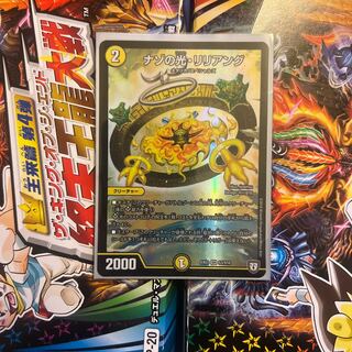 Lilliang, the light of riddles