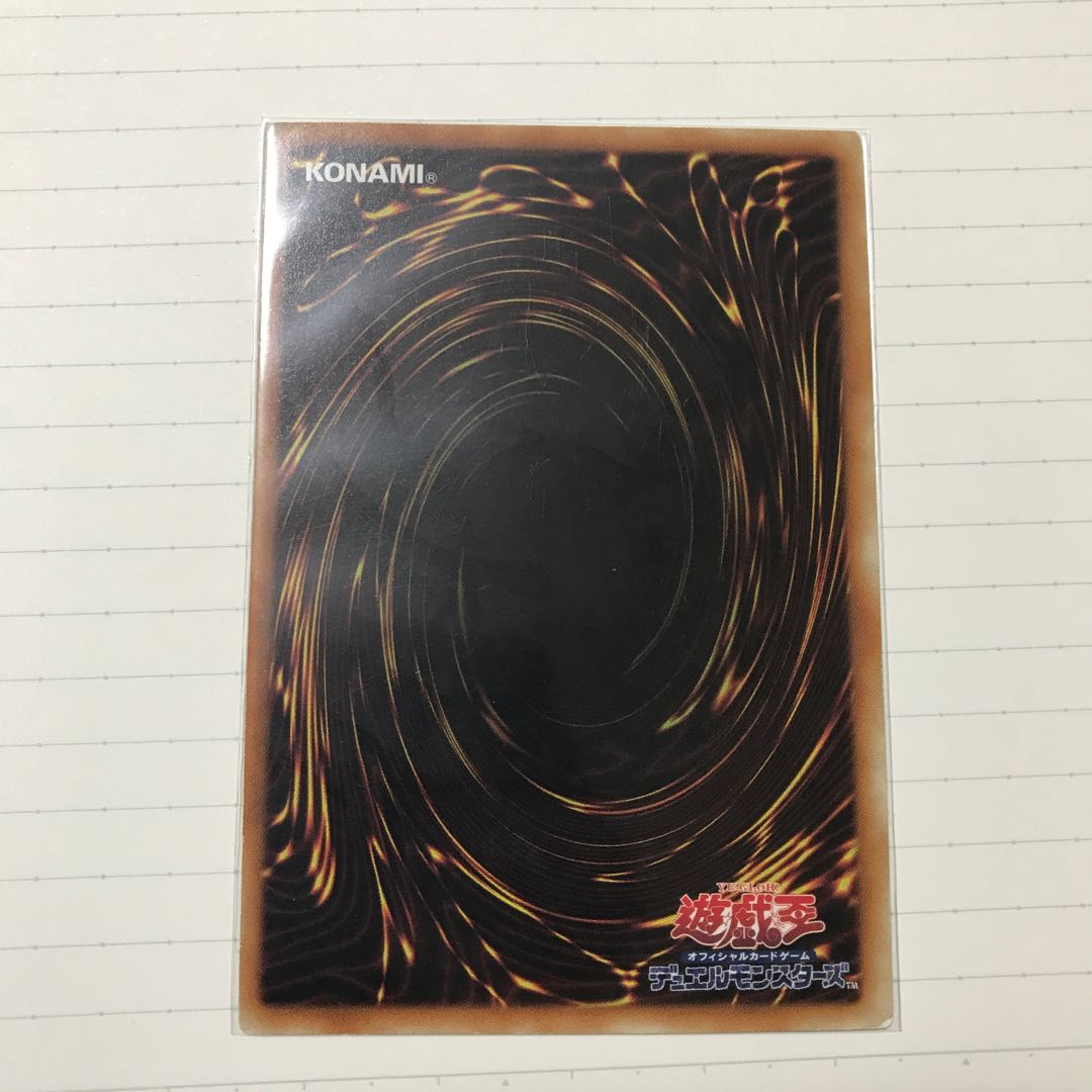 Limited Weekend Discount No.92 Heart-eartH Dragon