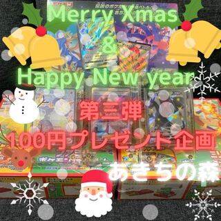 100 project winners only