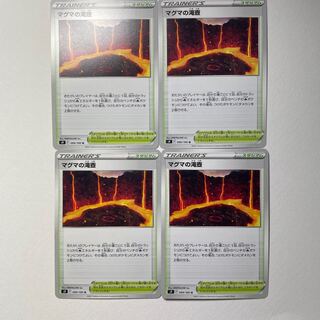 Magma Waterfall Pool