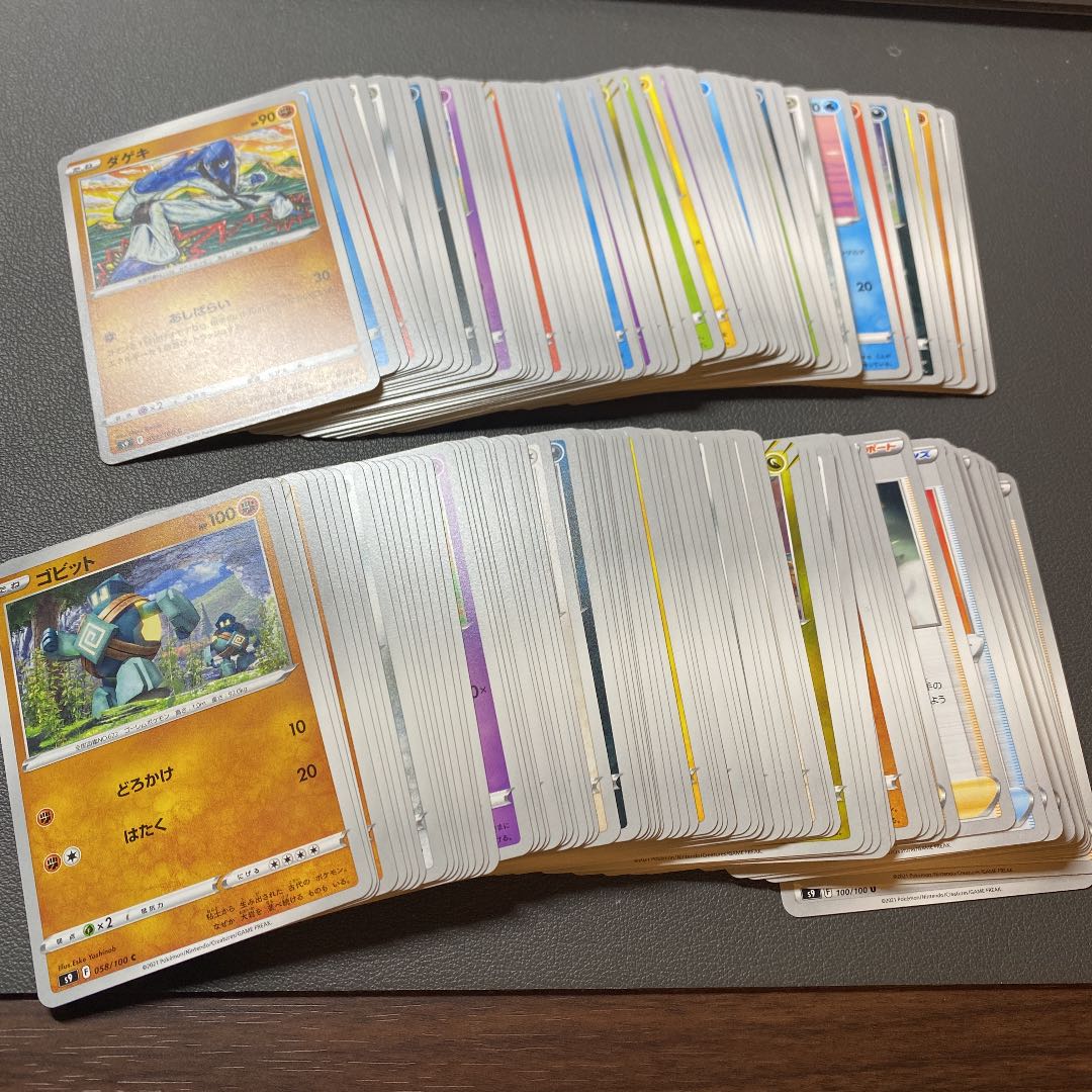 宅送 ポケモンカードスターバース いろいろセット スリーブ Palmettoplaza Com