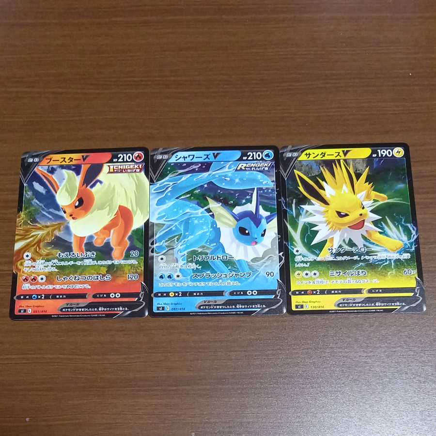 Buyset 1/14-16 limited price