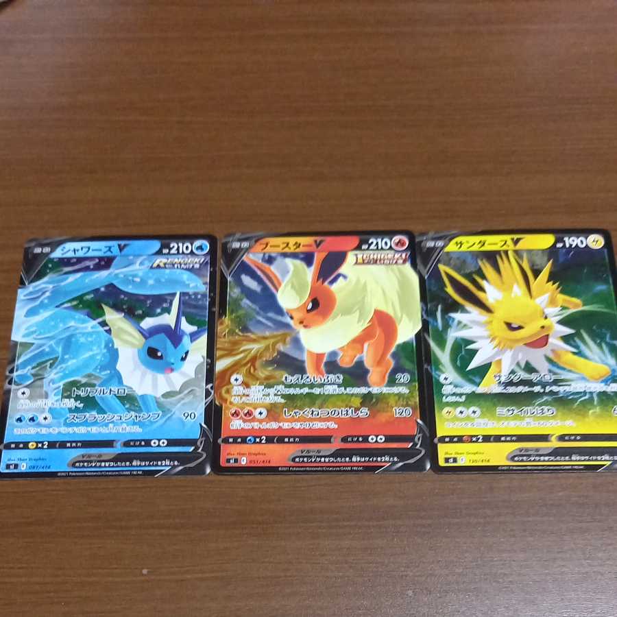 Buyset 1/14-16 limited price