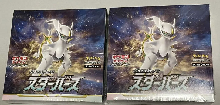 スターバース　新品未開封シュリンク付き2BOX