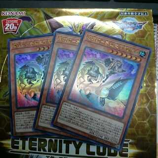 機巧狐-宇迦之御魂稲荷 ウルトラ3枚