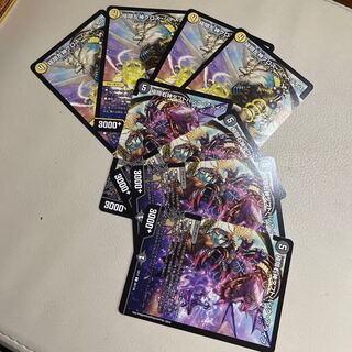 Extreme Left God Cross Justice U