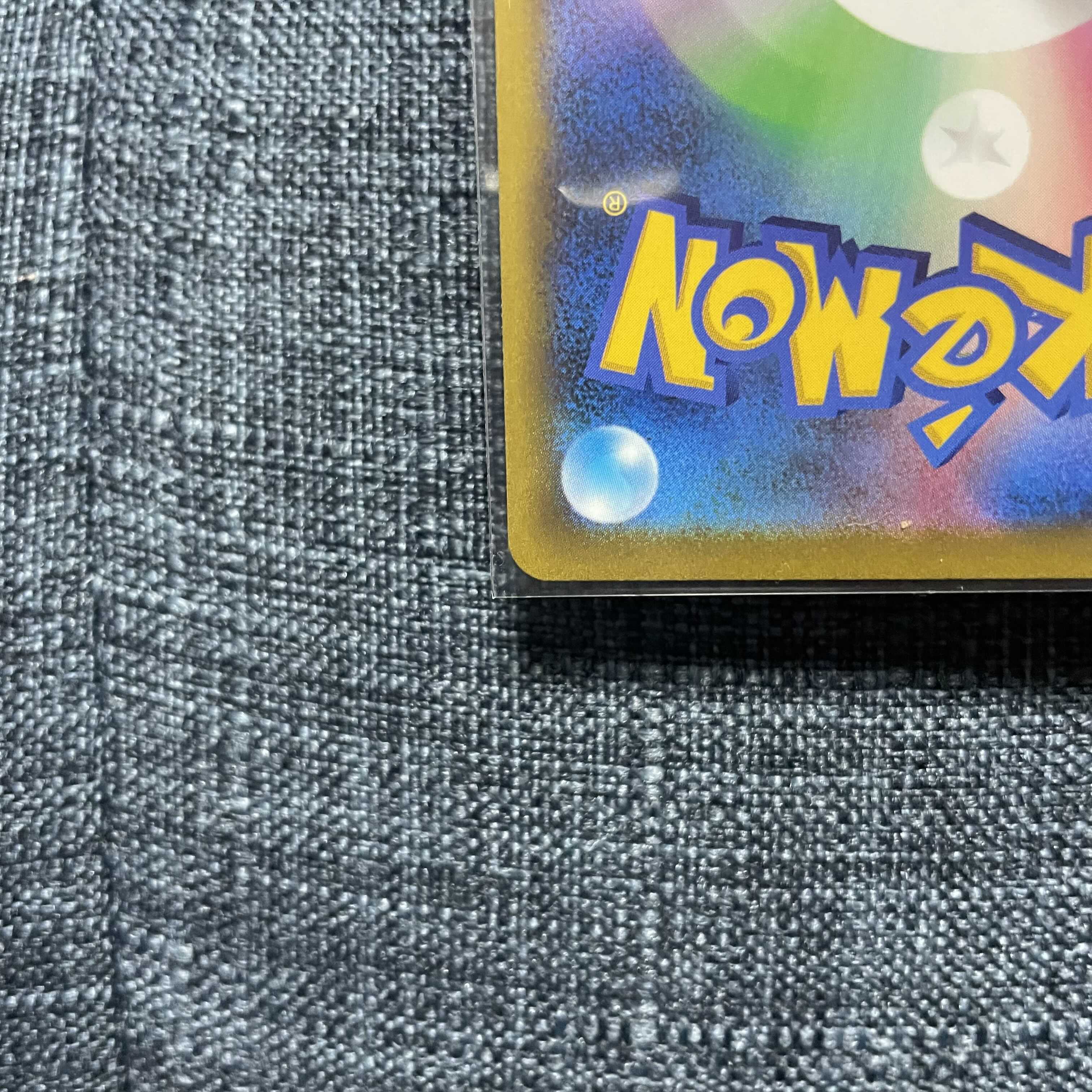 【美品】シロナの覇気 SR