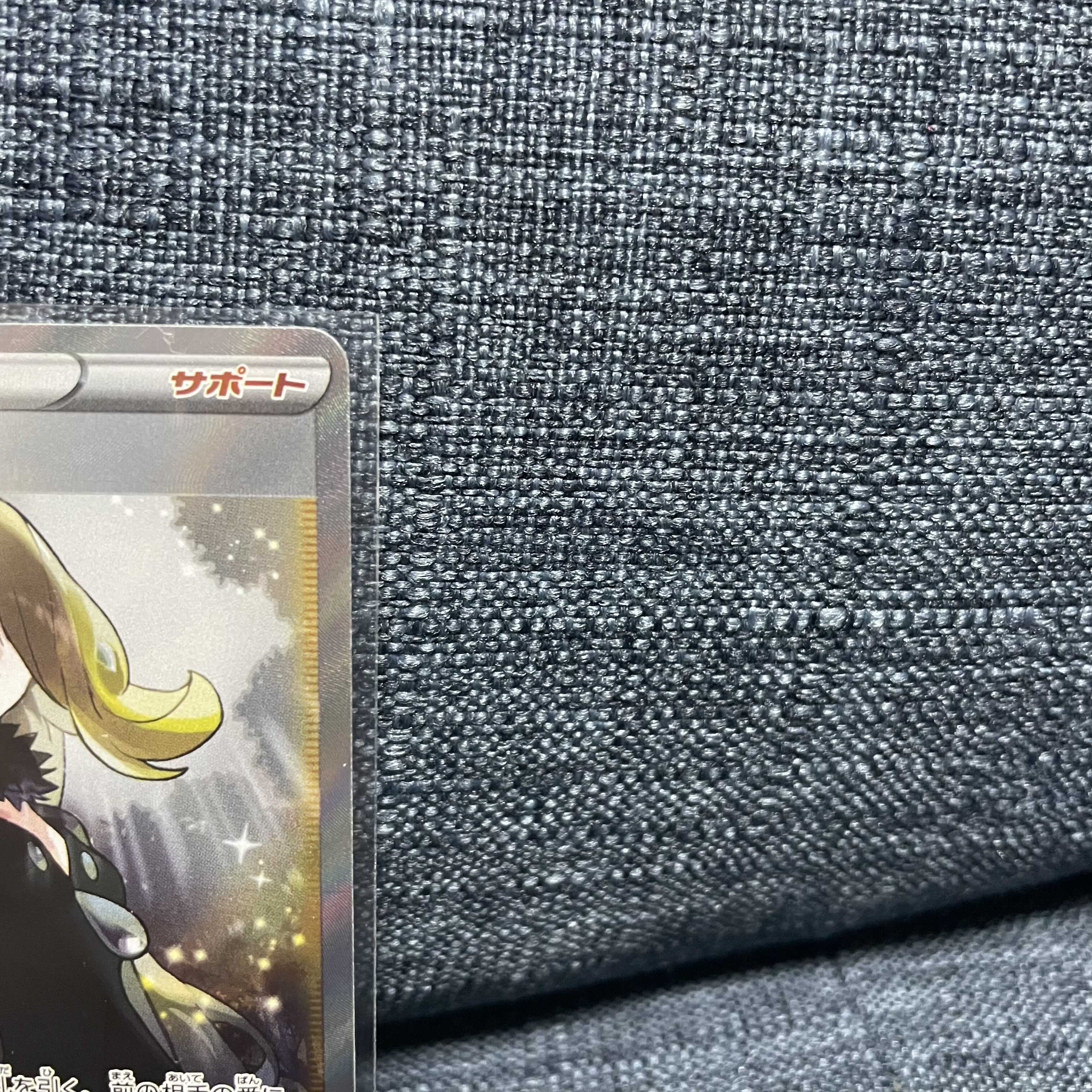 【美品】シロナの覇気 SR