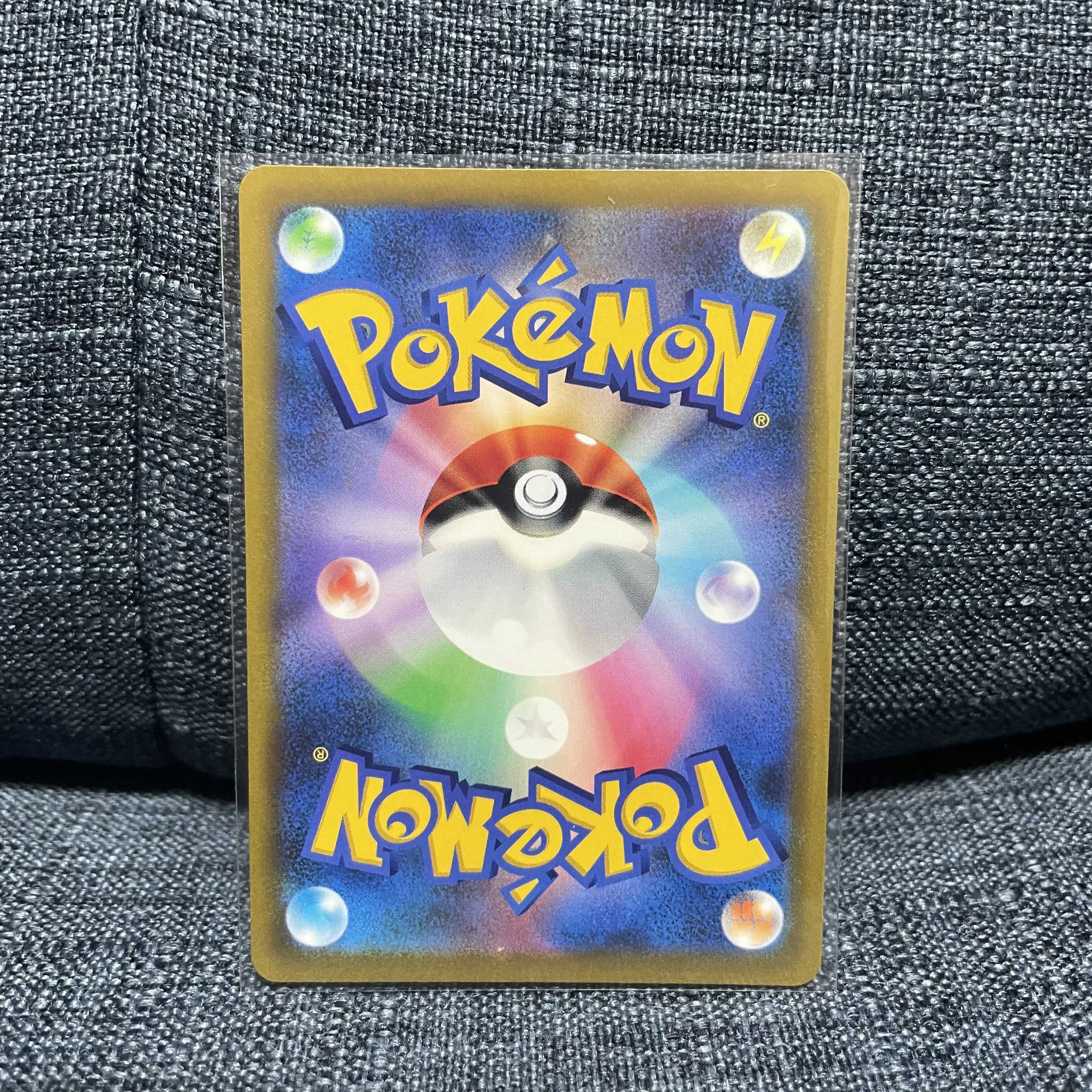 【美品】シロナの覇気 SR