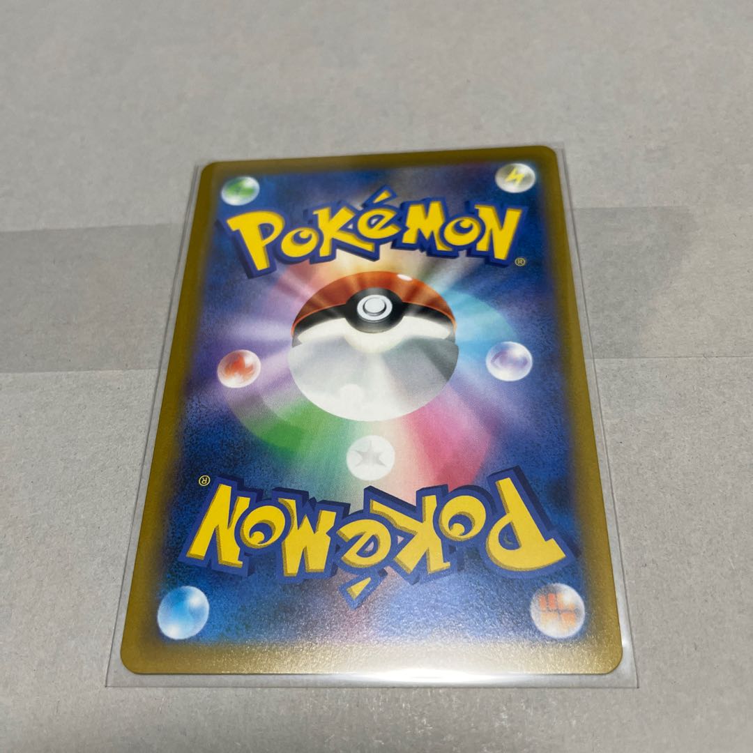 ハマナのバックアップ SR